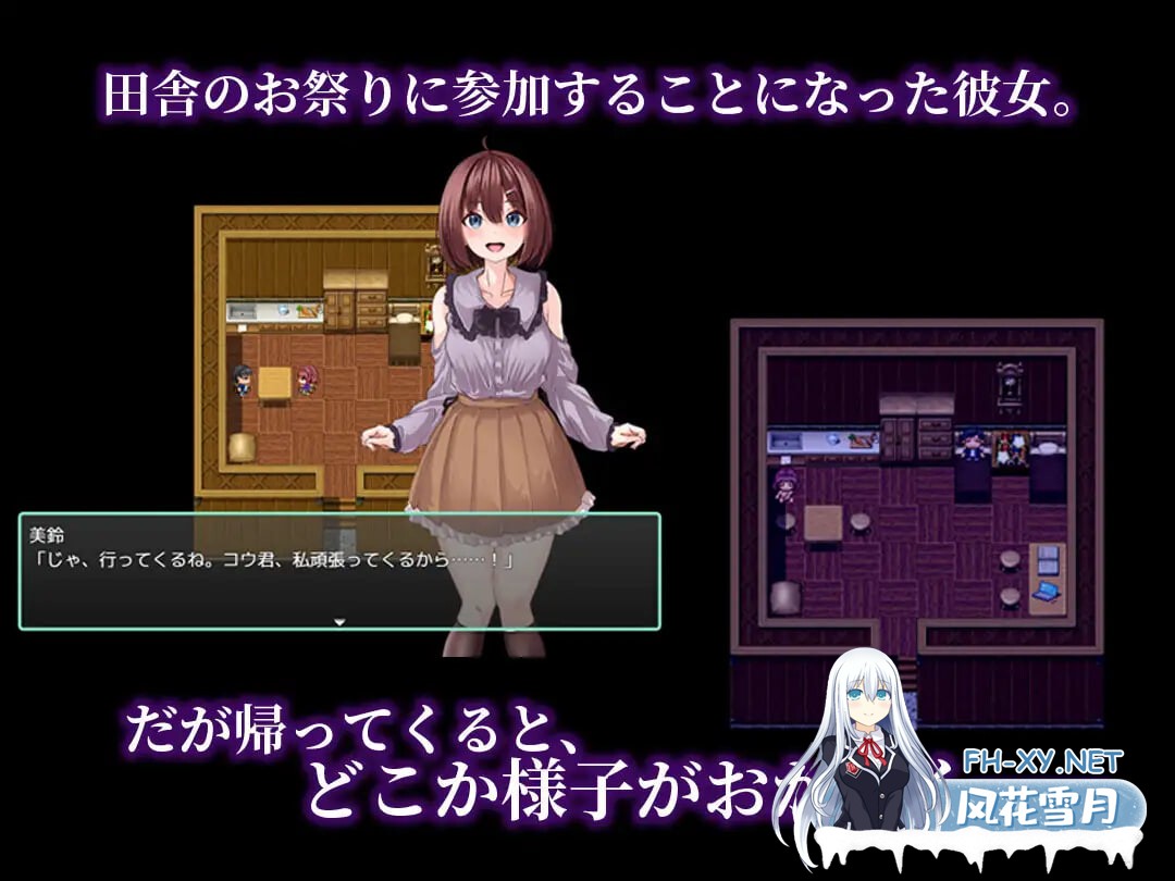 [RPG/AI汉化/PC] 乳抚村的淫习～被神明选中的她，将被村中男人们寝取 [364M]-3.jpg