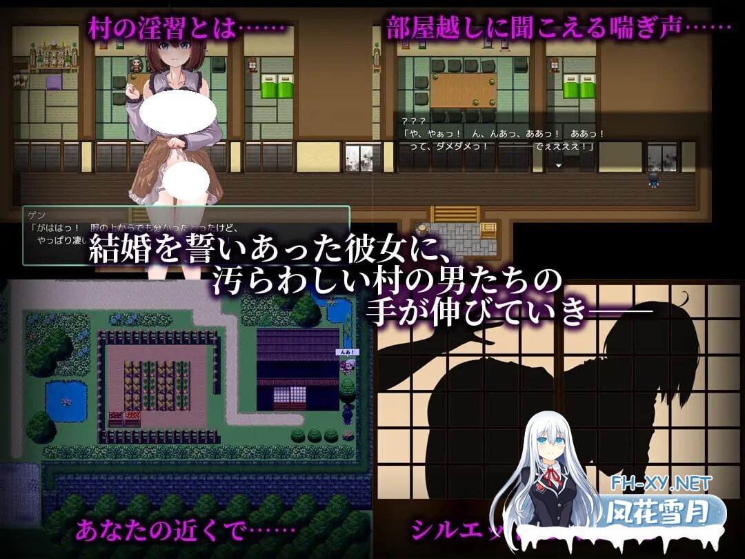 [RPG/AI汉化/PC] 乳抚村的淫习～被神明选中的她，将被村中男人们寝取 [364M]-4.jpg