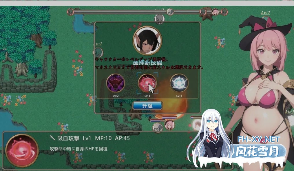 [日式RPG/中文/动态CG] 被银魔诅咒的旅人 银魔呪いの旅人 DL官方中文版 [300M/新作]-1.jpg