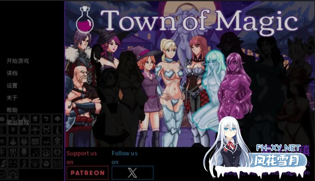 [欧美SLG/中文/步兵2D] 魔法小镇~town of magic Ver0.74.002 官方中文步兵版 [400M/新作]-1.jpg