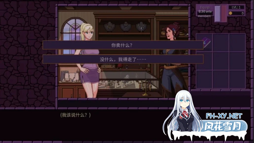 [欧美SLG/中文/步兵2D] 魔法小镇~town of magic Ver0.74.002 官方中文步兵版 [400M/新作]-2.jpg