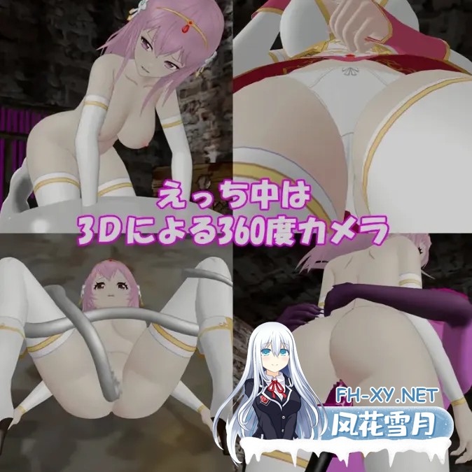 [日式ACT/中文/3D全动态] 圣女堕为银魔之时 聖女は银魔の時を Ver1.3.0 DL官方中文版 [700M/全CV/更新]-5.jpg