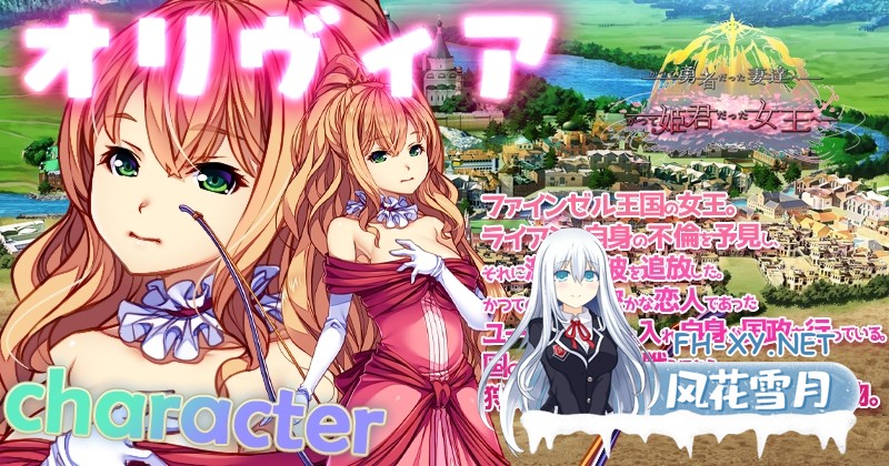 [SLG/官中]致曾经是勇者的妻子们 Ver25.10.06 官方中文版+DLC1 V251110+全CG存档[PC/2.3G]-2.jpg