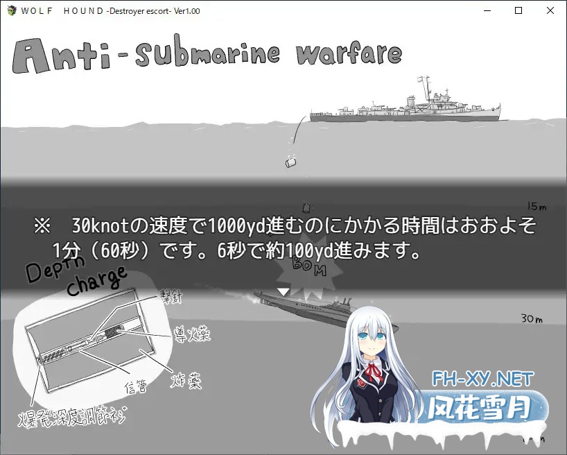 [SLG/机翻+AI文本/萝莉/睡奸/通奸][RJ01493688/RETU社团]狼猎犬号 - 护航驱逐舰-/WOLF HOUND -Destroyer escort-[PC/670M]-11.jpg