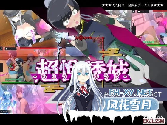 [ACT/机翻/色诱/后宫/正太/反向奸][RJ01442557/excess m社团]姐系正太育成ACT 超越游戏/おねショタ育成ACT ちょうえつゆうぎ[+自带全回想解放][PC/1.70G]-2.jpg