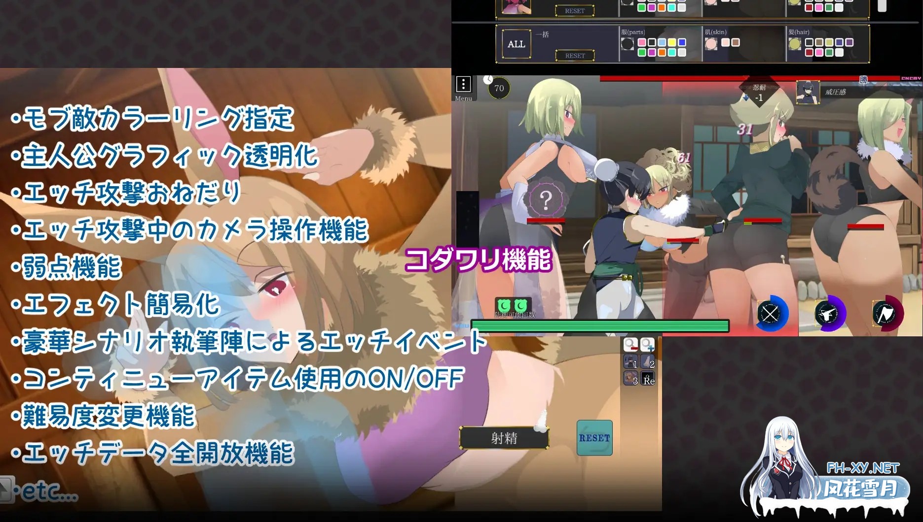 [ACT/机翻/色诱/后宫/正太/反向奸][RJ01442557/excess m社团]姐系正太育成ACT 超越游戏/おねショタ育成ACT ちょうえつゆうぎ[+自带全回想解放][PC/1.70G]-11.jpg