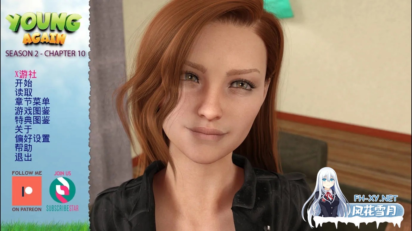 [PC][SLG/汉化/动态/3D]重返青春/Young Again Season S2 Ch.10 AI汉化 [3980.8MB]-1.jpg