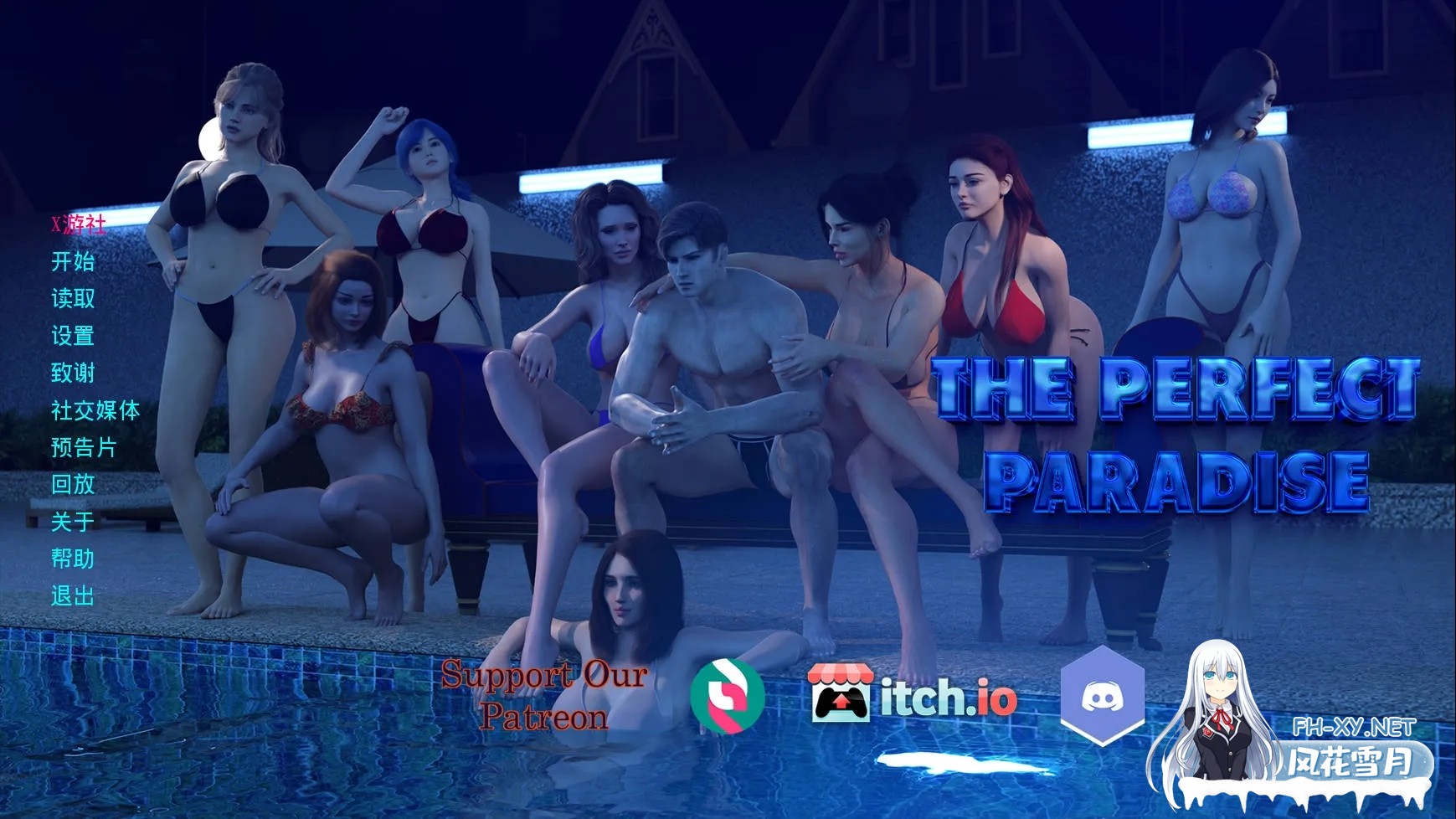 [PC][SLG/汉化/动态/3D]完美天堂/The Perfect Paradise Ch.2 AI汉化 [2198.6MB]-1.jpg