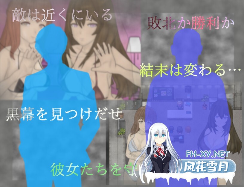 [RPG/汉化/NTR]调查室X -背叛的阴影 被盯上的少女们 -/調査室X -裏切りの影 狙われた乙女達- Ver1.01 AI汉化版+存档[PC/1.3G]-6.jpg