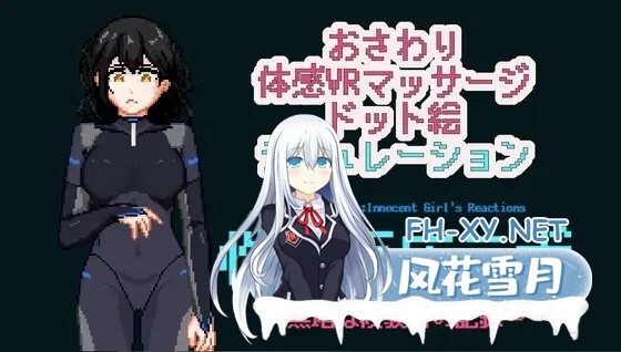 [SLG/生肉/触摸/舔阴/口交/中出][RJ01498335/NMT Games社团]性感反应实验室 ～无垢受试者的记录～/性感反応ラボ ～無垢な被験者の記録～[PC/280M]-9.jpg