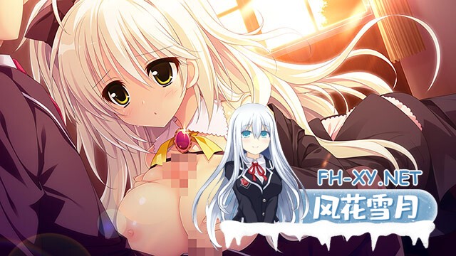 [ADV/精翻汉化/2D/步兵/巨乳/乳交]魔女恋爱日记/魔女こいにっき[+特典][PC/4.70G]-7.jpg