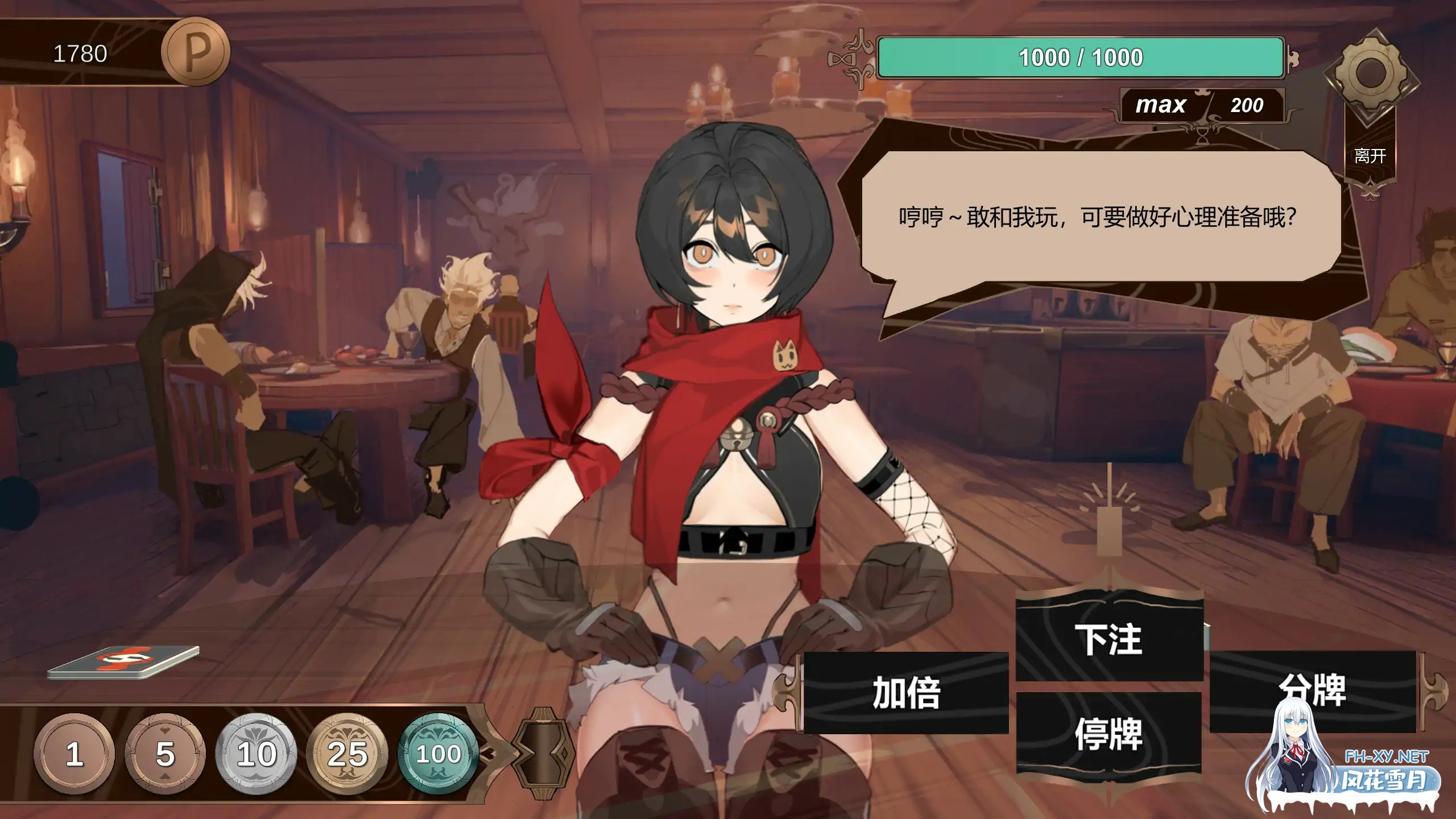 [SLG/2D/官中/制服]酒馆奴隶/PUBPET[Ver1.0 体验版][PC/0.1G]-3.jpg