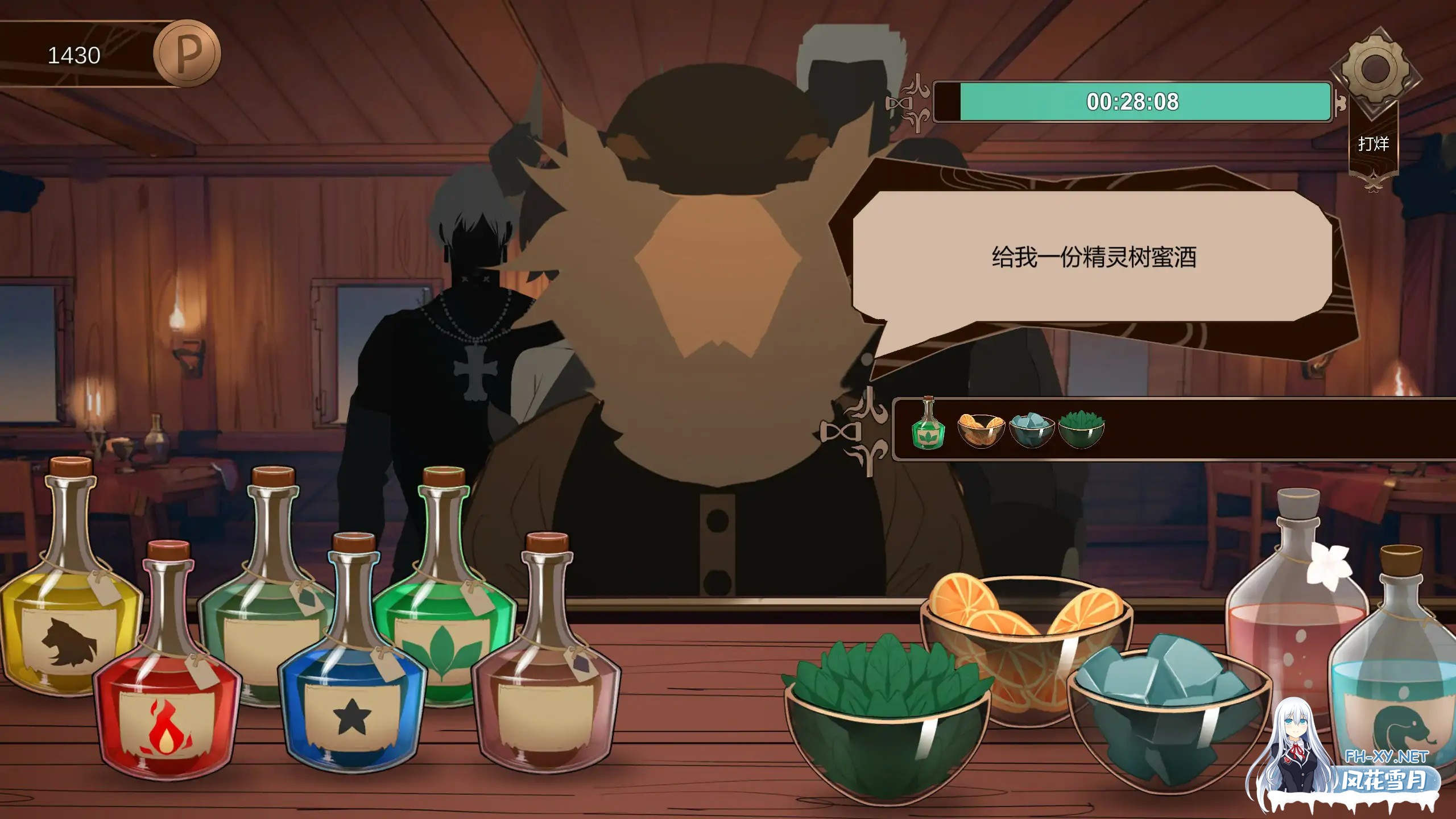 [SLG/2D/官中/制服]酒馆奴隶/PUBPET[Ver1.0 体验版][PC/0.1G]-4.jpg