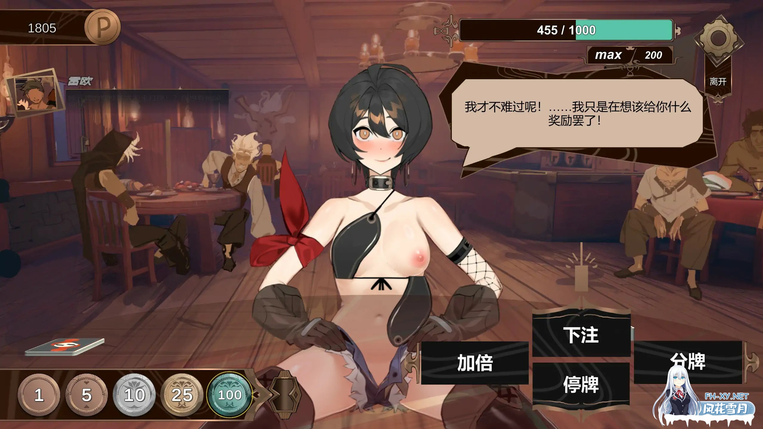 [SLG/2D/官中/制服]酒馆奴隶/PUBPET[Ver1.0 体验版][PC/0.1G]-5.jpg