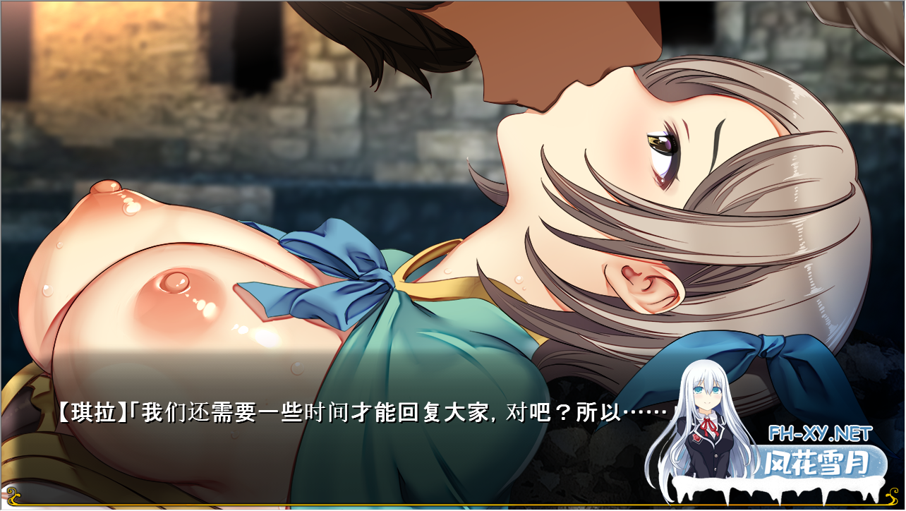 PC[爆款RPG人妻恶堕羞辱NTR]致我曾是勇者的妻子们~V25.11.10追加新人物女王DLC官中+全CG存档[2.3G]百度/迅雷/夸克/UC-8.png