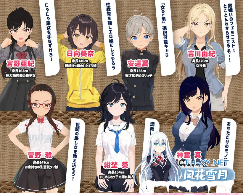 PC爆款[像素沙盒触摸互动SLG寝取NTR]射！高尔夫传奇～隆重开幕~盛况空前世界大赛篇 V1.11 AI汉化+DLC+全CG存档[2.5G]百度/迅雷/夸克/UC-6.png