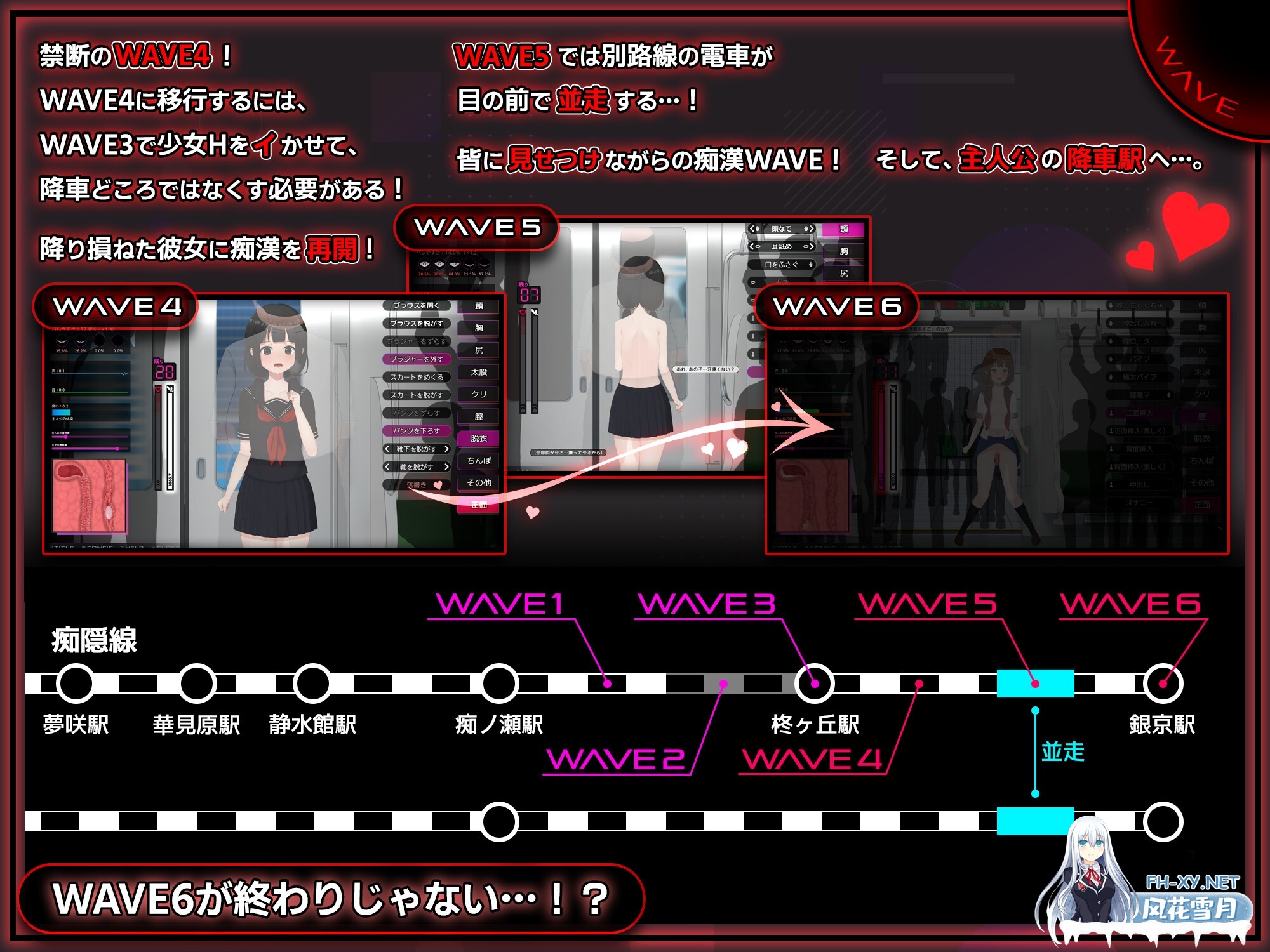 [SLG/官中]完全痴○ 内気なJKが堕ちるまで Ver1.0 官方中文版[PC/3.7G]-6.jpg