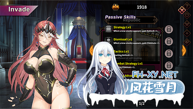 [SLG/官中]魔物女王蕾欧娜/Dark Load Leona 官方中文步兵版[PC/1.1G]-5.png