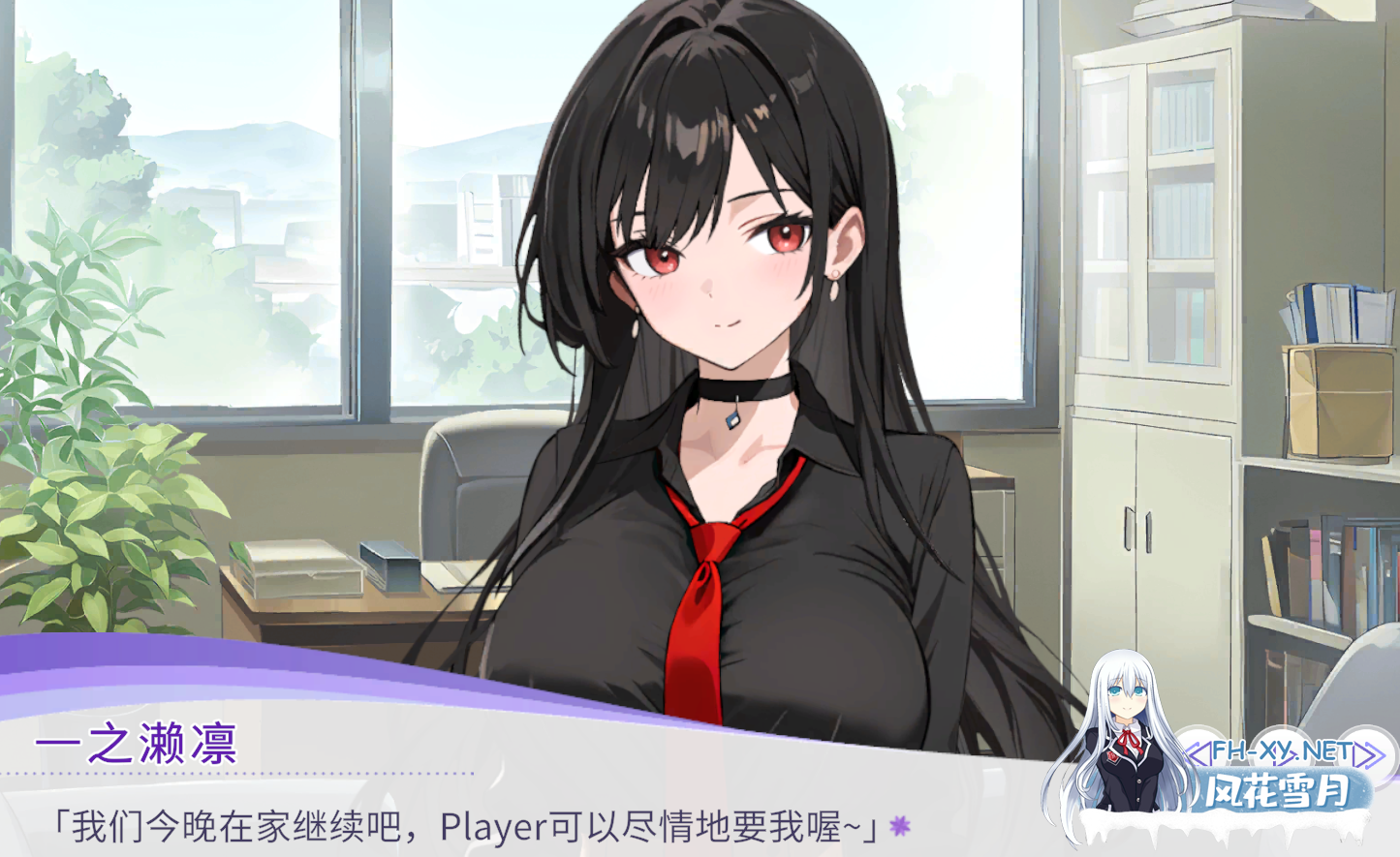 PC[后宫调教养成人妻寝取SLG]孕于神意 WHISPERS OF GODDESS官中动态兵版+全CG存档[500M]百度/迅雷/夸克/UC-5.png