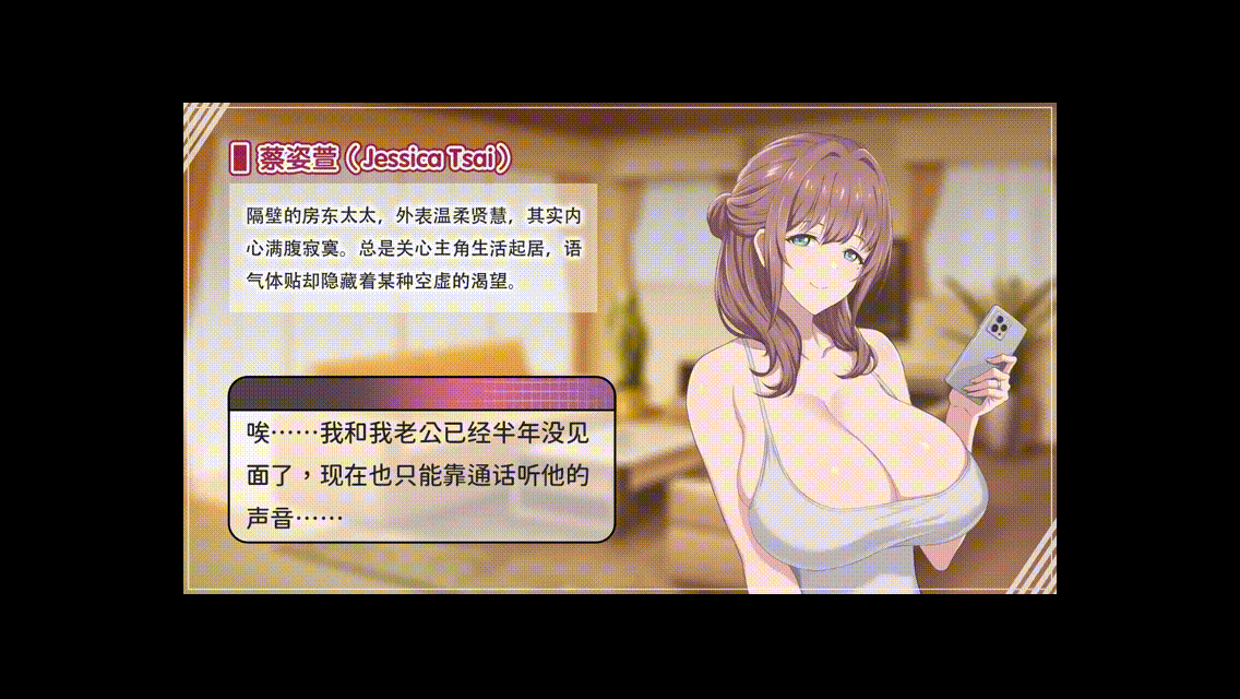 [SLG/STEAM官中/2D/巨乳/更新]甜蜜魅魔之家/Sweet Succubus Home[正式版 Ver1.0.6][PC/2.3G]-6.gif