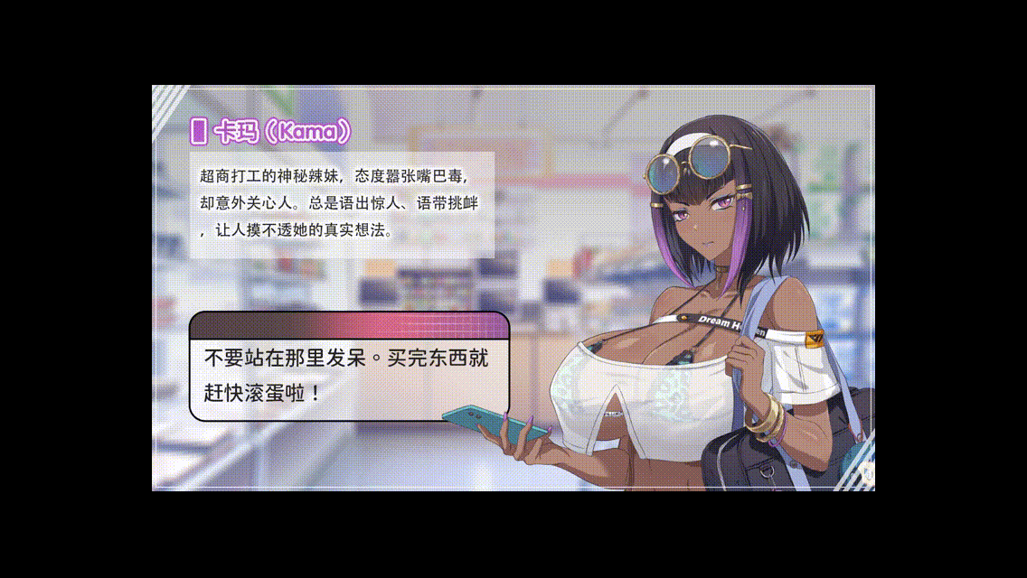 [SLG/STEAM官中/2D/巨乳/更新]甜蜜魅魔之家/Sweet Succubus Home[正式版 Ver1.0.6][PC/2.3G]-7.gif