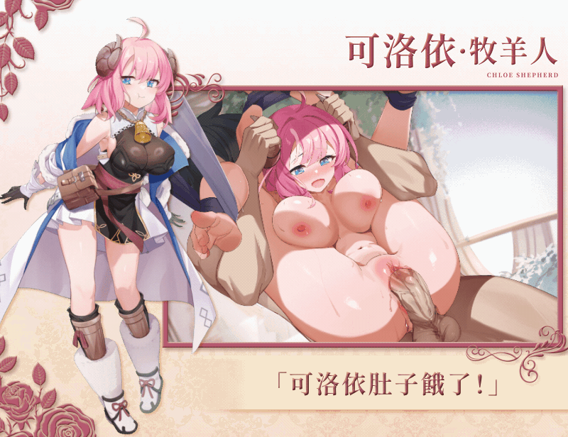 [SLG/STEAM官中/步兵/巨乳/触手/更新]异世界情趣用品店/異世界情趣用品店/Isekai Sex Boutique[Ver1.2.6+DLC][PC/4.5G]-2.gif