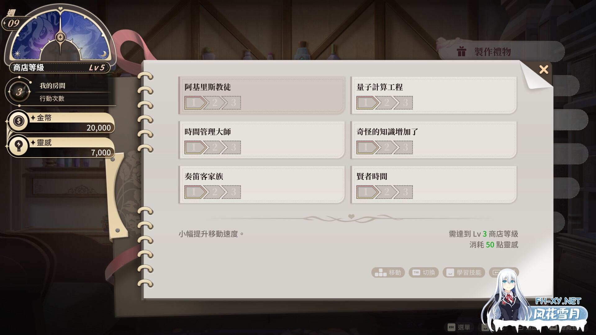 [SLG/STEAM官中/步兵/巨乳/触手/更新]异世界情趣用品店/異世界情趣用品店/Isekai Sex Boutique[Ver1.2.6+DLC][PC/4.5G]-4.jpg