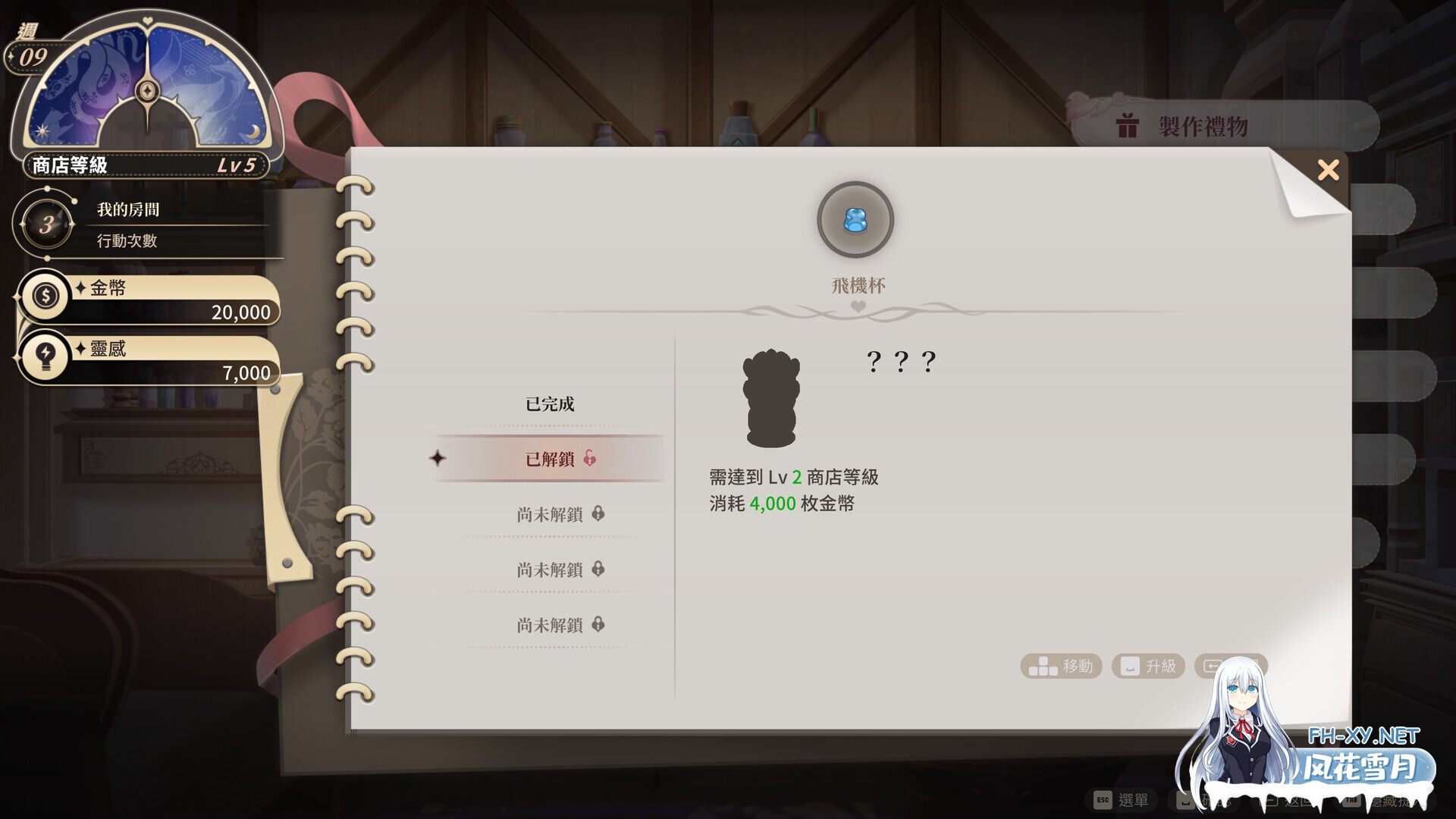 [SLG/STEAM官中/步兵/巨乳/触手/更新]异世界情趣用品店/異世界情趣用品店/Isekai Sex Boutique[Ver1.2.6+DLC][PC/4.5G]-8.jpg