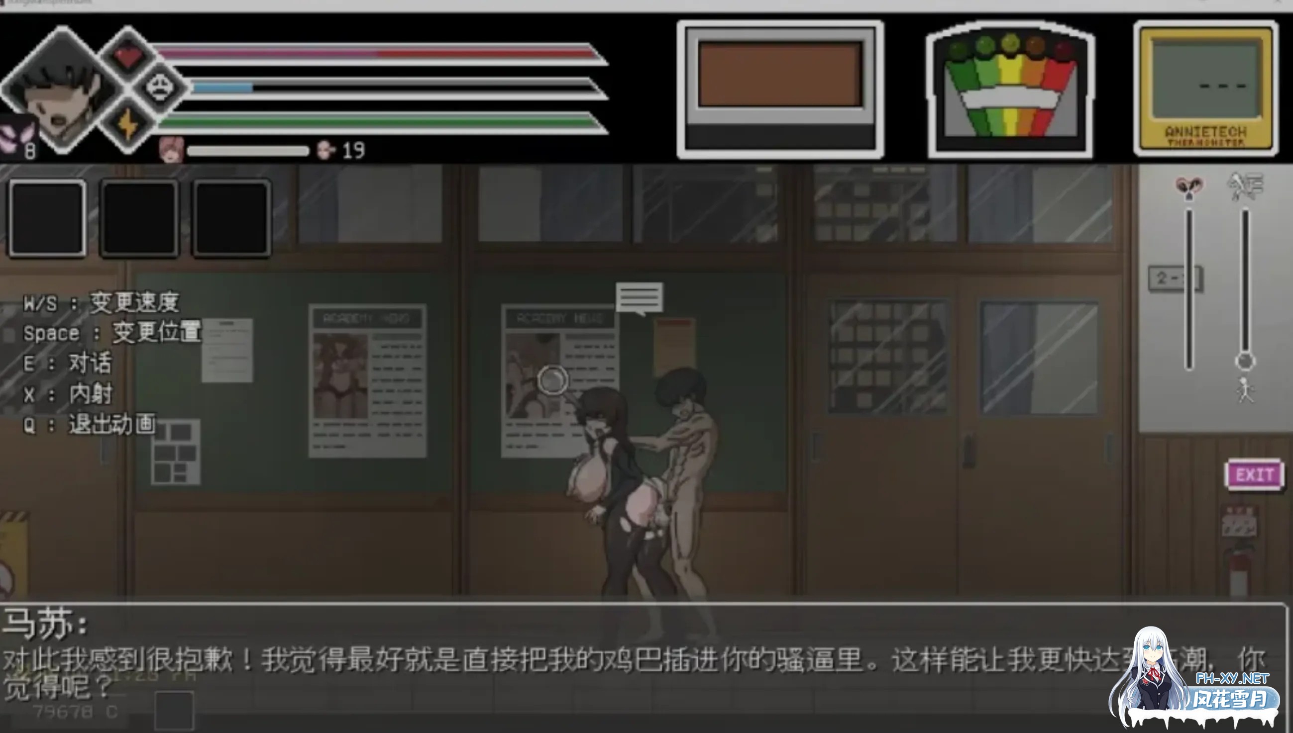 [SLG/精翻汉化/全动态] 银荡的灵魂狩猎 Ringman Edition Ver0.33 hjk11大佬精翻汉化版 [800M/更新]-5.jpg