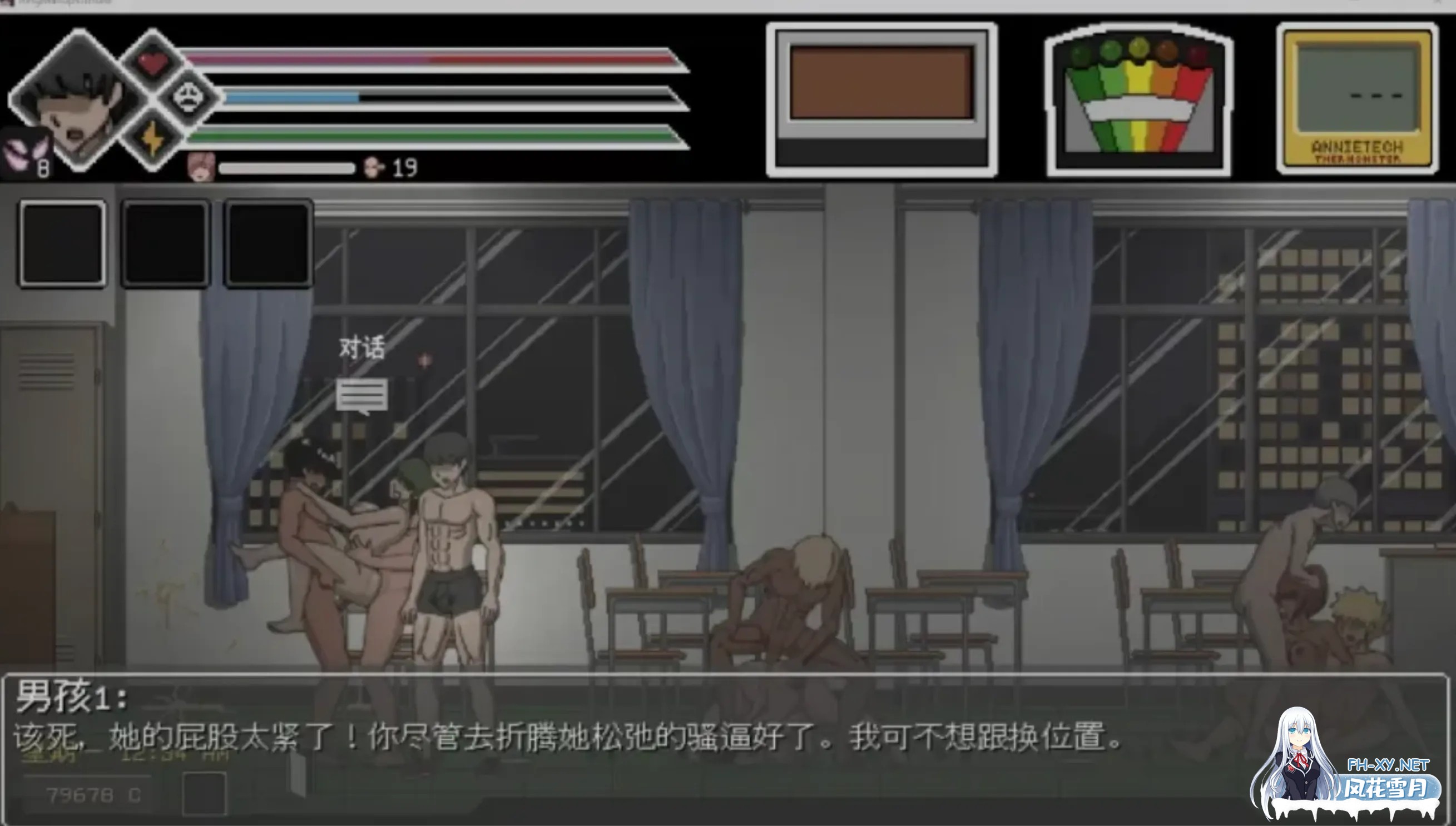 [SLG/精翻汉化/全动态] 银荡的灵魂狩猎 Ringman Edition Ver0.33 hjk11大佬精翻汉化版 [800M/更新]-6.jpg