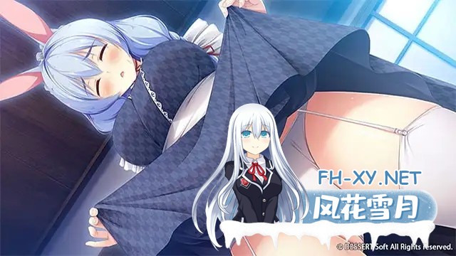 [日系ADV大作/汉化/巫女/异种奸/PC]神明的尾巴～天干地支神们的报恩!神様のしっぽ～干支神さまたちの恩返し～ Ver1.02 汉化版[8.03G/全CV]-5.jpg