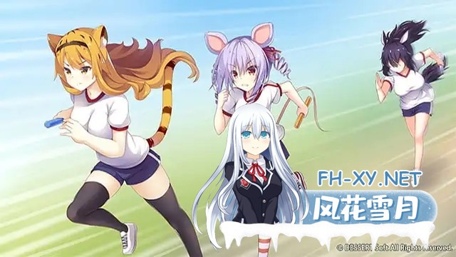 [日系ADV大作/汉化/巫女/异种奸/PC]神明的尾巴～天干地支神们的报恩!神様のしっぽ～干支神さまたちの恩返し～ Ver1.02 汉化版[8.03G/全CV]-11.jpg