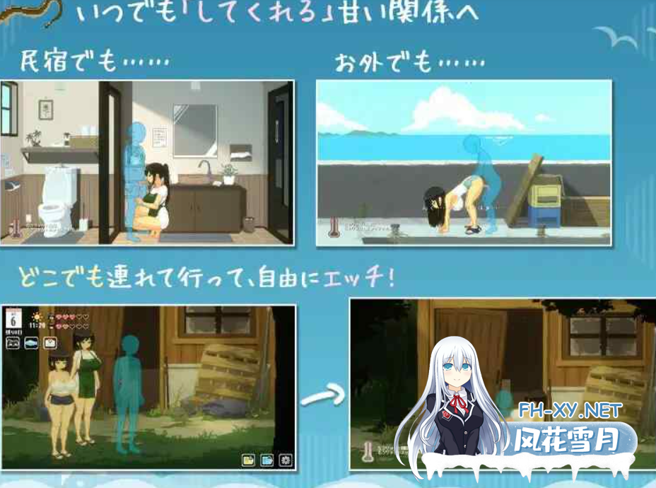 PC汉化[像素沙盒SLG]SUMMER -夏日的14天~内嵌AI汉化正式版类似夏日狂想曲+全CG存档[1.6G]百度/迅雷/夸克/UC-5.png