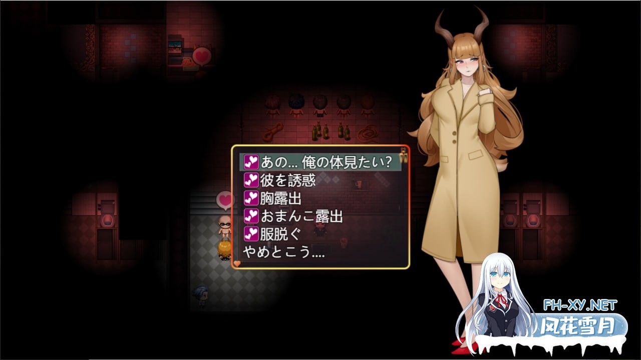 [RPG] STEAM官方中文[简+繁]  宠物沟通师    The Pet Whisperer  純愛! 乱交! 桜シーズン物語[800M]-6.jpg