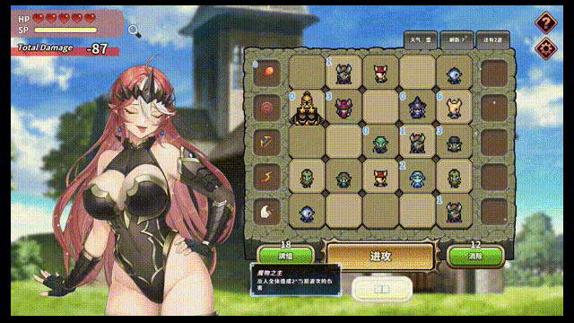 [SLG/2D/STEAM官中/巨乳/乳交]魔物女王蕾欧娜/Dark Lord Leona[PC/0.9G]-3.gif