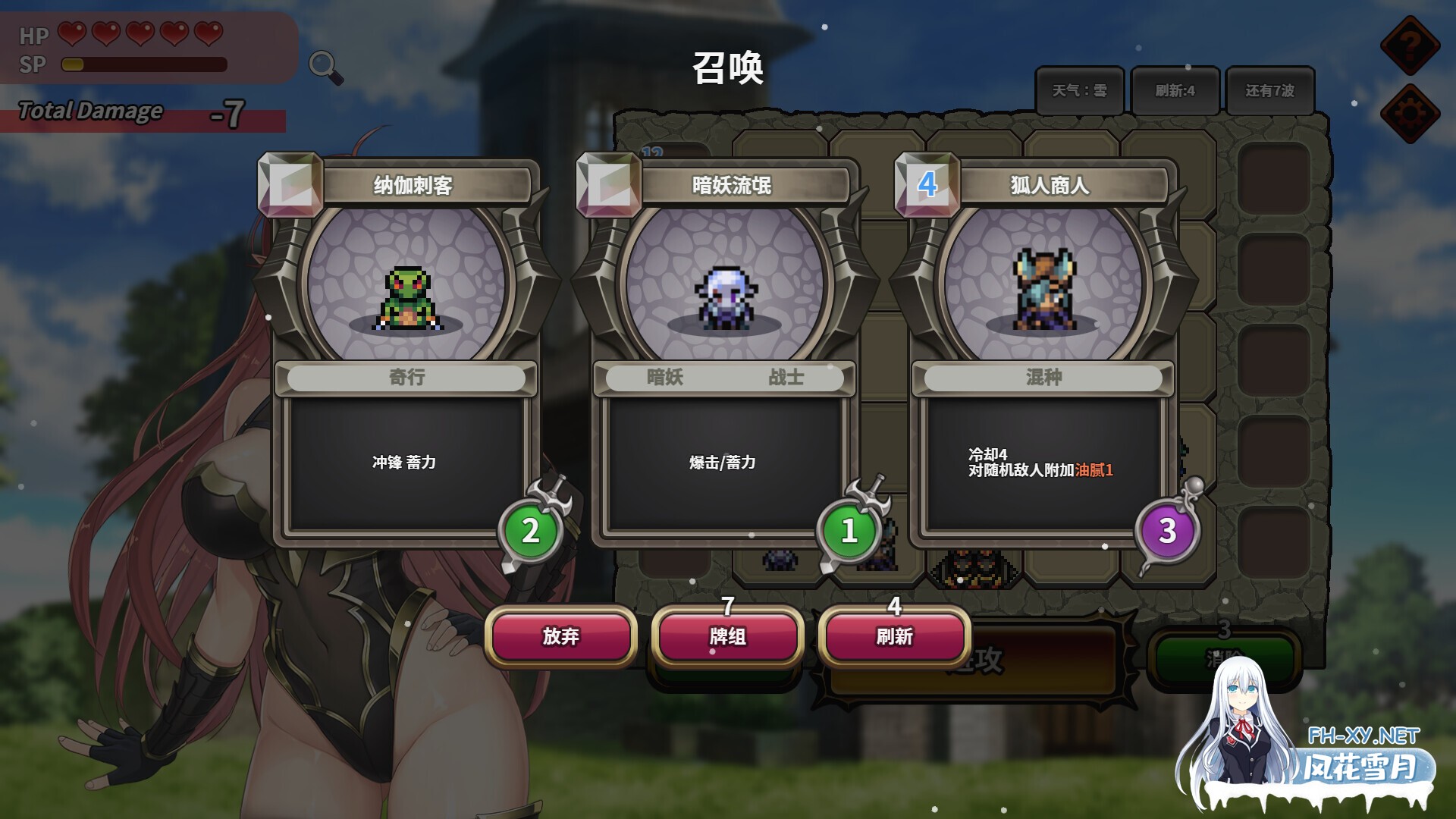 [SLG/2D/STEAM官中/巨乳/乳交]魔物女王蕾欧娜/Dark Lord Leona[PC/0.9G]-14.jpg