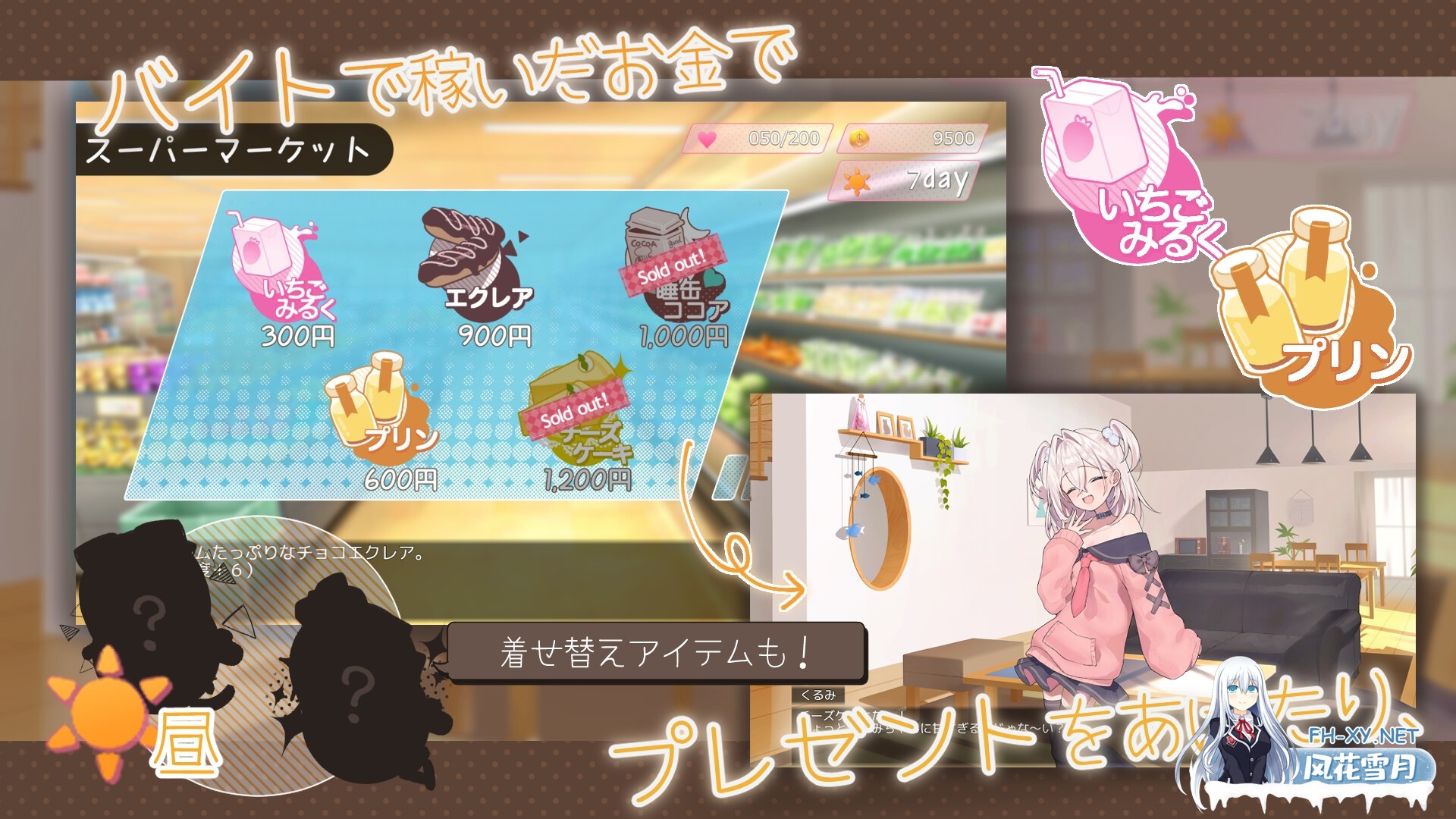 [SLG/官中]雌小鬼义妹♡一败涂地的诱惑生活/メスガキ義妹 負け負け誘惑性活 Ver2.01 官方中文版+全CG存档[PC/1.4G]-5.jpg