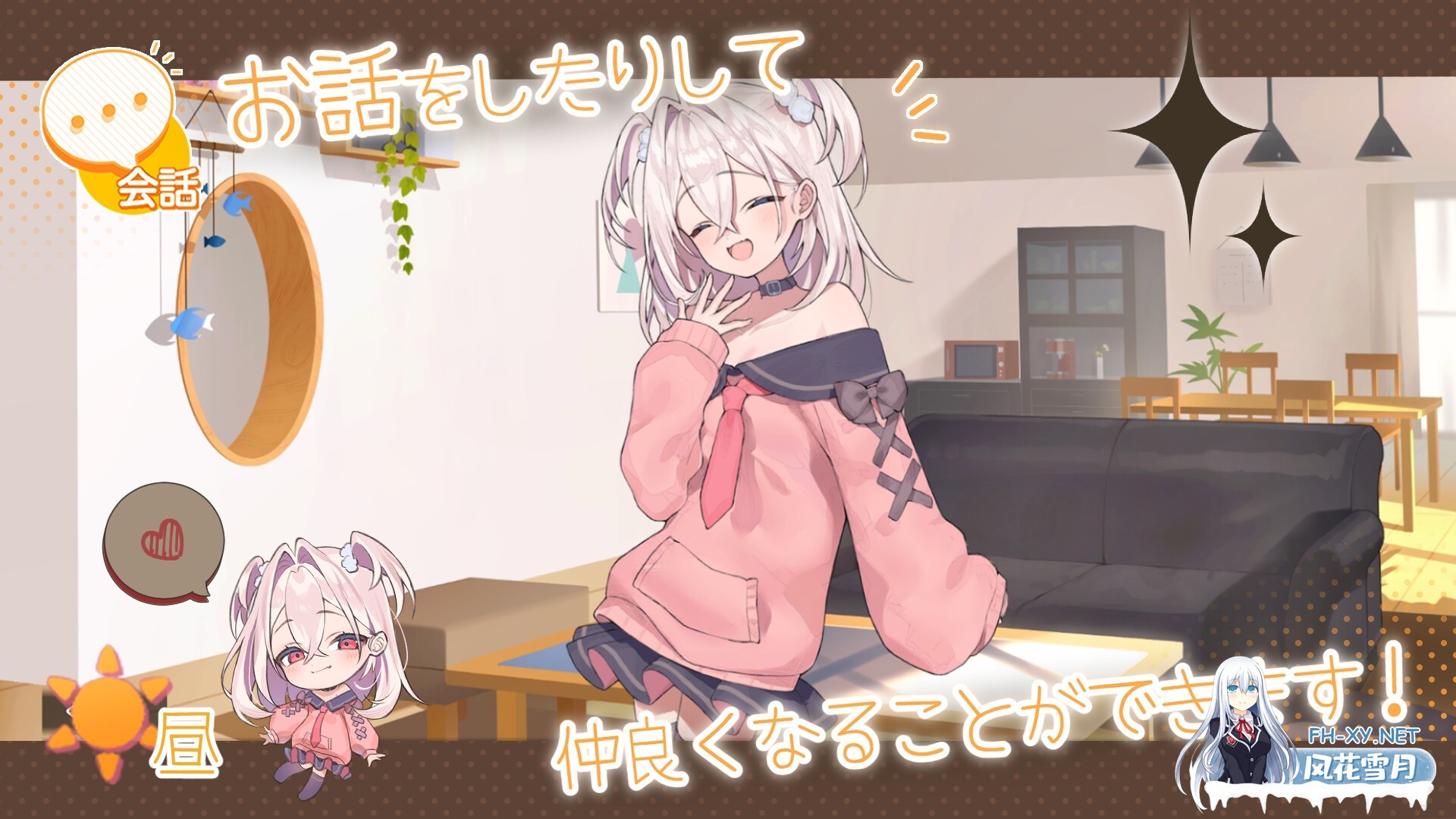 [SLG/官中]雌小鬼义妹♡一败涂地的诱惑生活/メスガキ義妹 負け負け誘惑性活 Ver2.01 官方中文版+全CG存档[PC/1.4G]-6.jpg