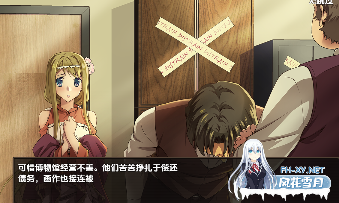 PC+安卓[潜行ARPG人妻寝取NTR动态步兵]画作窃贼 Painting Thief~V1.0内嵌AI汉化版+全CG存档[3G]百度/迅雷/夸克/UC-6.png