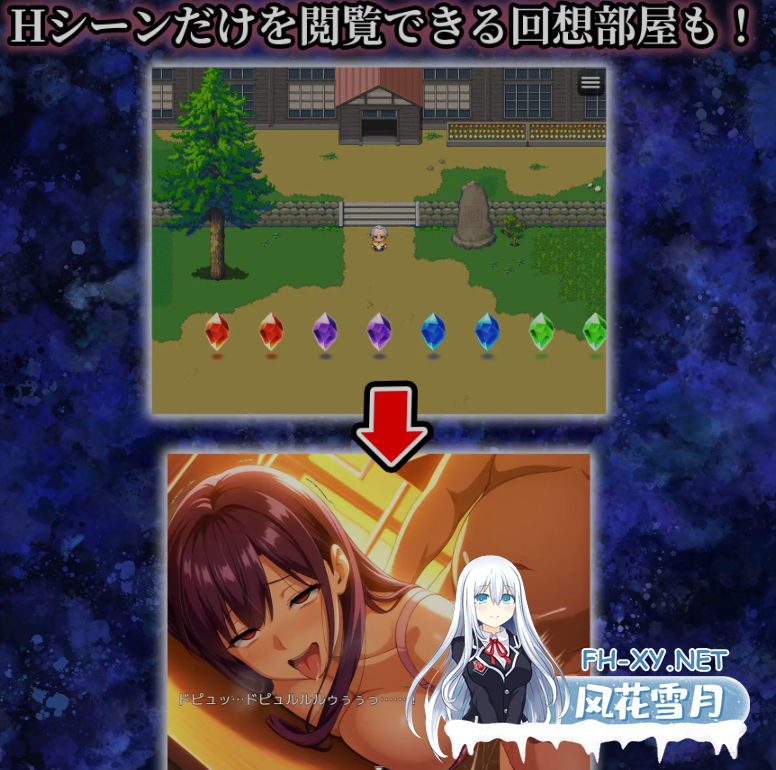 [日式RPG/AI汉化] 催眠应用支配～彻底堕落学园篇～ 催○アプリ支配〜完堕ち学園編〜 挂载AI汉化版 [1G/新作]-7.png