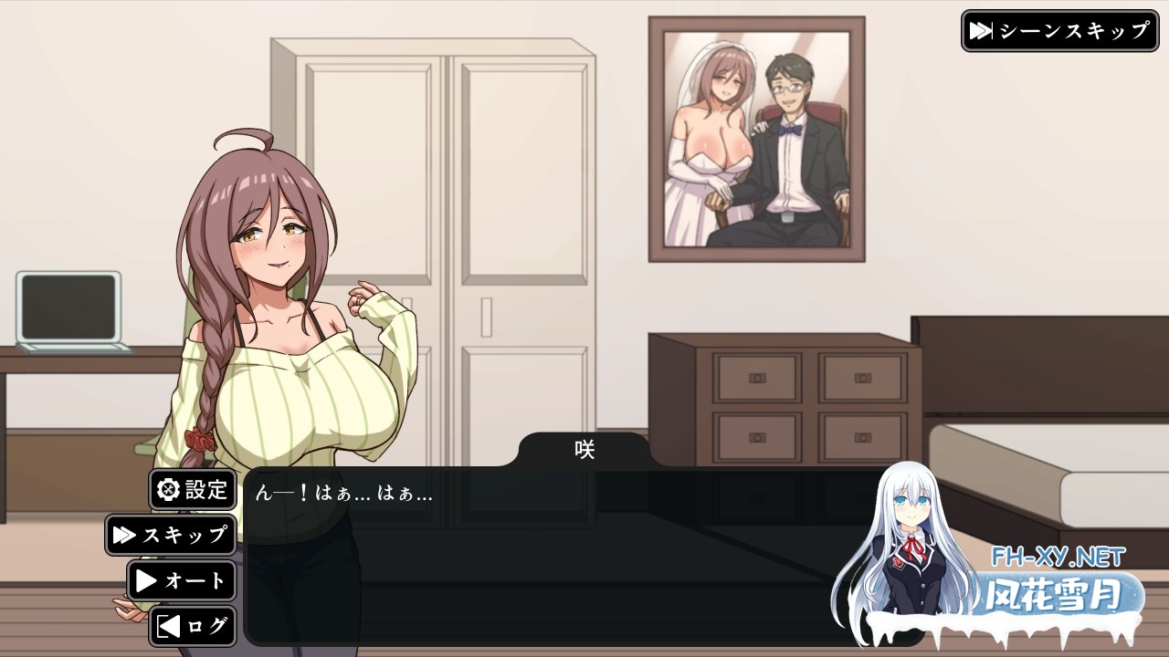 [SLG/官中]NTR家族 Ver1.10 官方中文版+全CG存档[PC/300M]-9.jpg