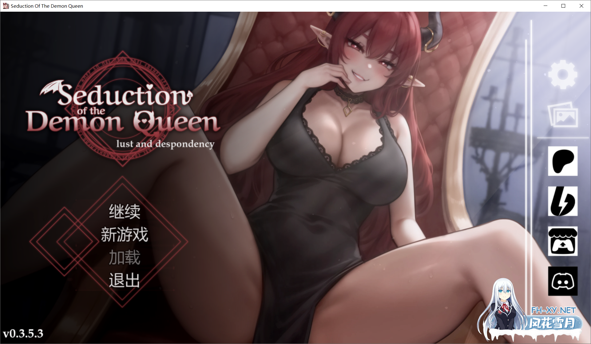 [SLG/官中/精品/动态/PC+安卓直装]恶魔女王的诱惑 v0.3.5.3 官方中文版-1.png