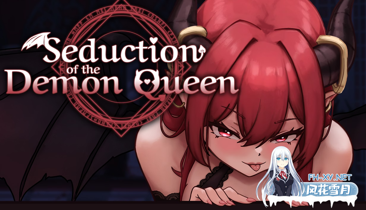 [SLG/官中/精品/动态/PC+安卓直装]恶魔女王的诱惑 v0.3.5.3 官方中文版-2.png