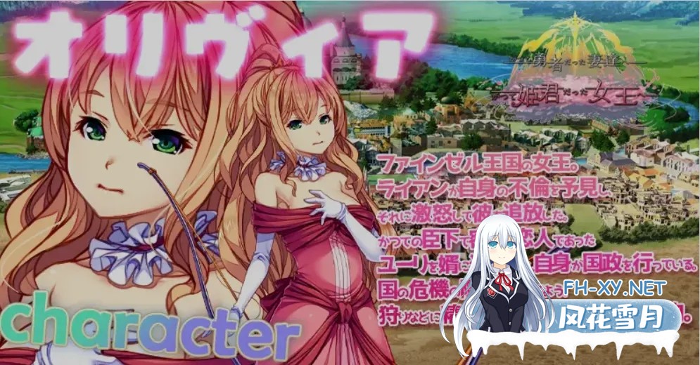 [日式RPG/中文/带DLC] 致我曾是勇者的妻子们 かつて勇者だった妻達へ + 女王DLC DL官方中文 [2.2G/更新]-6.jpg