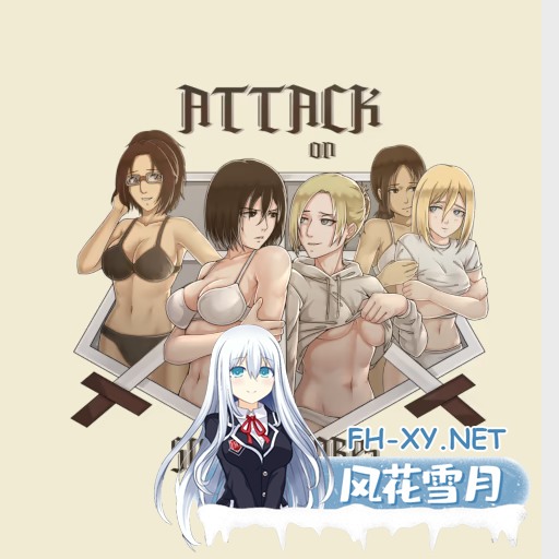 PC+安卓[同人SLG官中步兵]进击的巨人：兵团突袭 Attack on Survey Corps Ver0.27.1[1G]-3.png