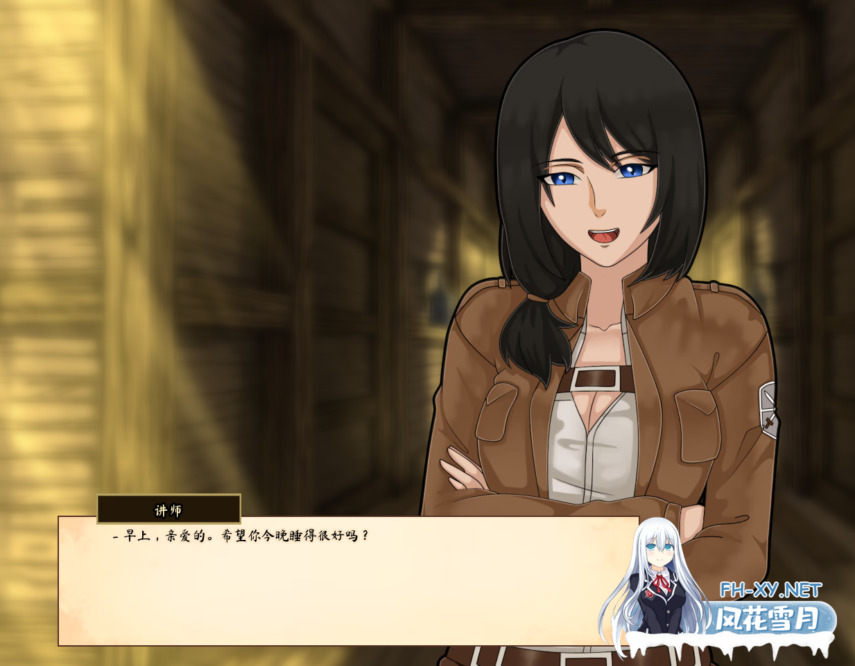 PC+安卓[同人SLG官中步兵]进击的巨人：兵团突袭 Attack on Survey Corps Ver0.27.1[1G]-2.png