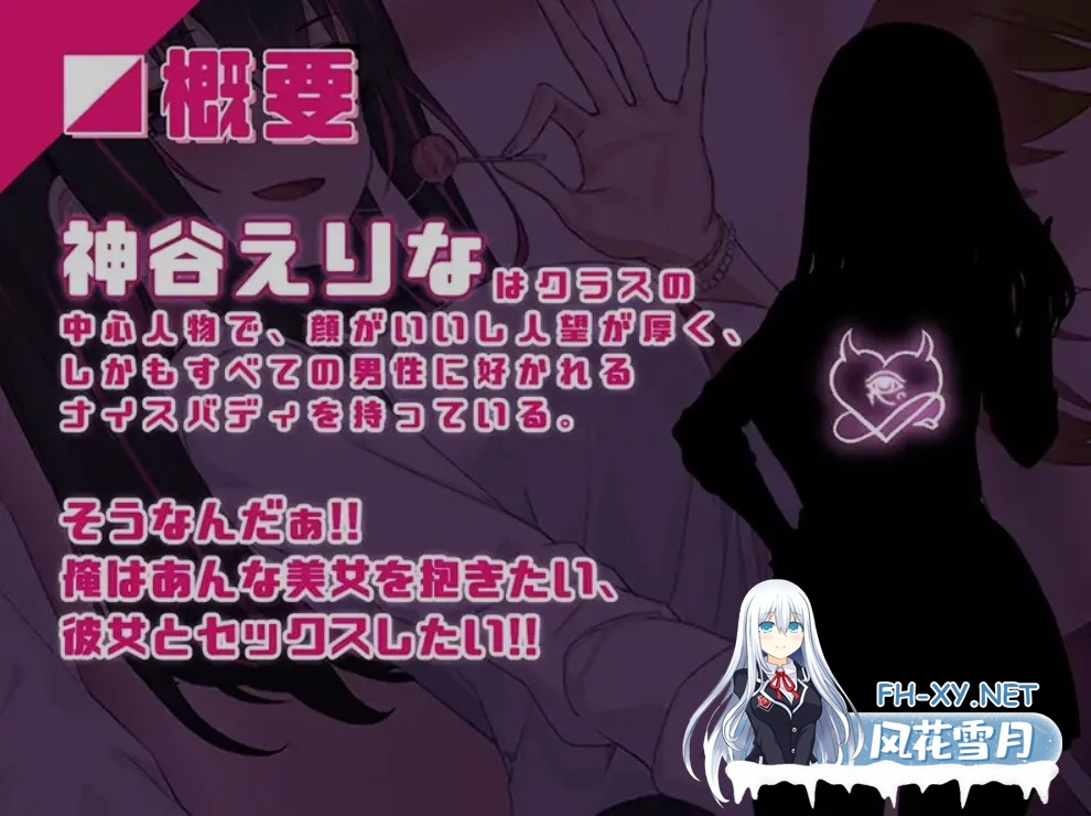 [互动SLG/中文/步兵] 银眠App~用春梦让妳成为老子的女人! V1.02官方中文步兵版[560M/更新步兵]-8.jpg