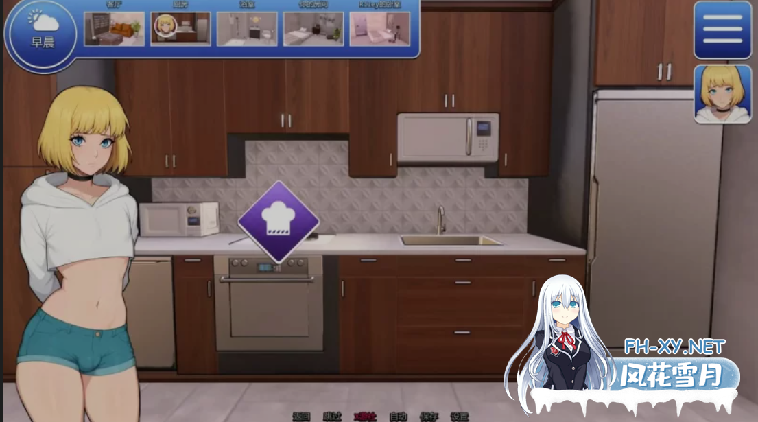 [互动SLG/AI汉化/PC+安卓] 和男娘躲避在一起 Ver1.0 AI汉化步兵版 [650M/新作]-9.png