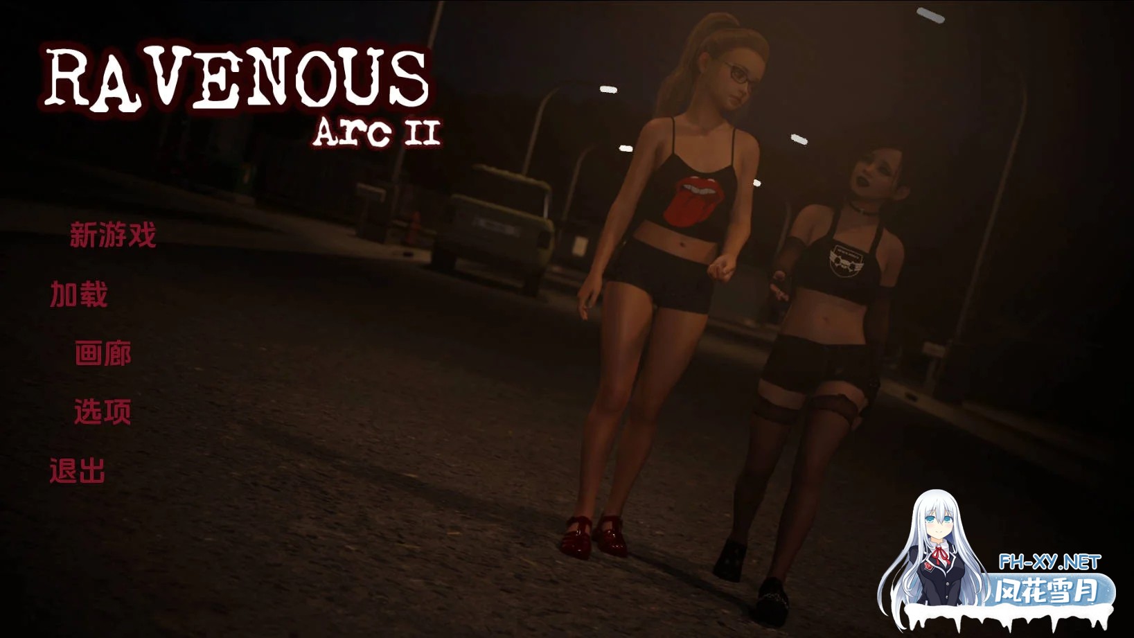 [PC][SLG/汉化/动态/3D]乌鸦嘴 贪婪/Ravenous Arc 2 Ep.16 AI汉化 [8154.3MB]-1.jpg