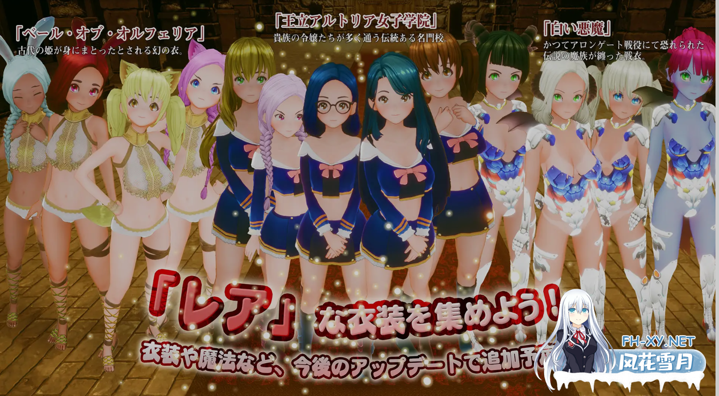 [3D互动/全动态/步兵] 新人魔王与100位恋人们/新人魔王と100人の恋人たち Ver1.13+去码补丁 [1.4G/新作]-6.png